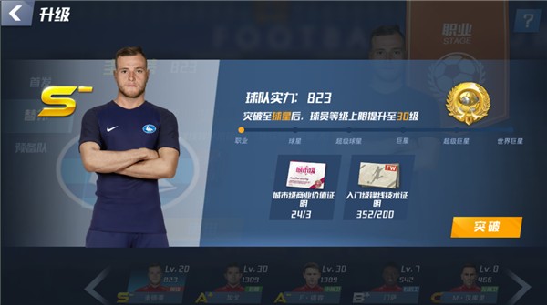 小基恩禁区内凌空破门，但同样越位在先进球无效