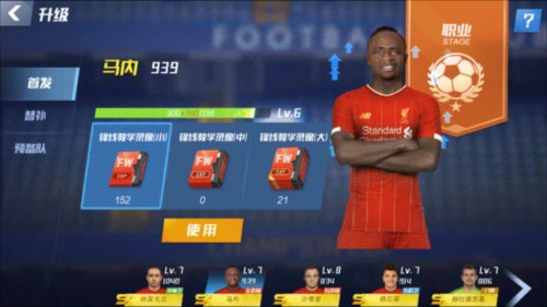 2026年4月3日NBA常规赛马刺vs快船直播【24直播网】