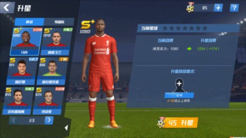 2026年4月4日法甲第28轮巴黎圣日尔曼vs图卢兹直播【24直播网】