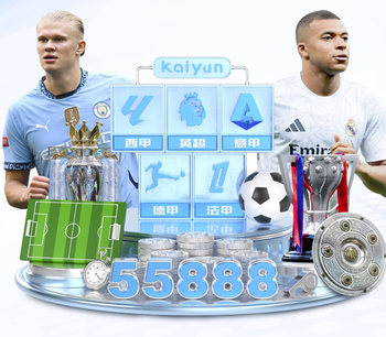 进球无效！巴雷拉门前扫射折线入网，但越位在先被吹掉