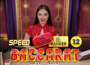 2026年4月4日西甲第30轮巴列卡诺vs艾尔切直播【24直播网】