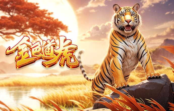 小基恩禁区内凌空破门，但同样越位在先进球无效